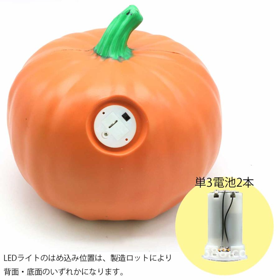 在庫処分セール】ハロウィン 飾り カボチャ 置物 南瓜 LED ライト