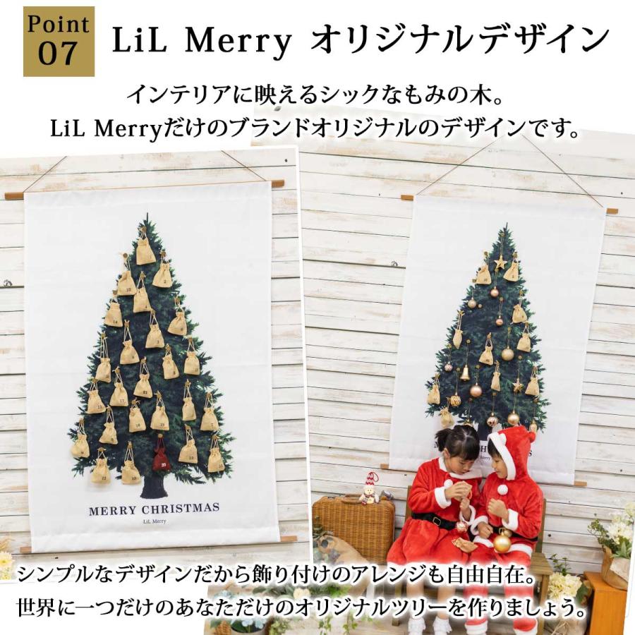 クリスマスタペストリー壁掛け オーダー クリスマスツリー 小袋25セット付き】クリスマス アドベンドカレンダー アドベンドツリー