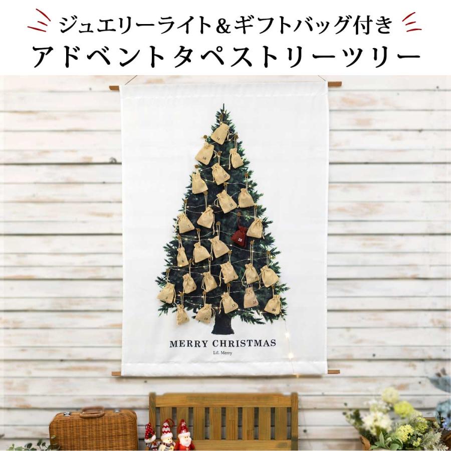 クリスマス アドベントカレンダー 25日間 クリスマスツリー 壁掛け クリスマス アドベントカレンダー 25日間 クリスマスツリー 壁掛け