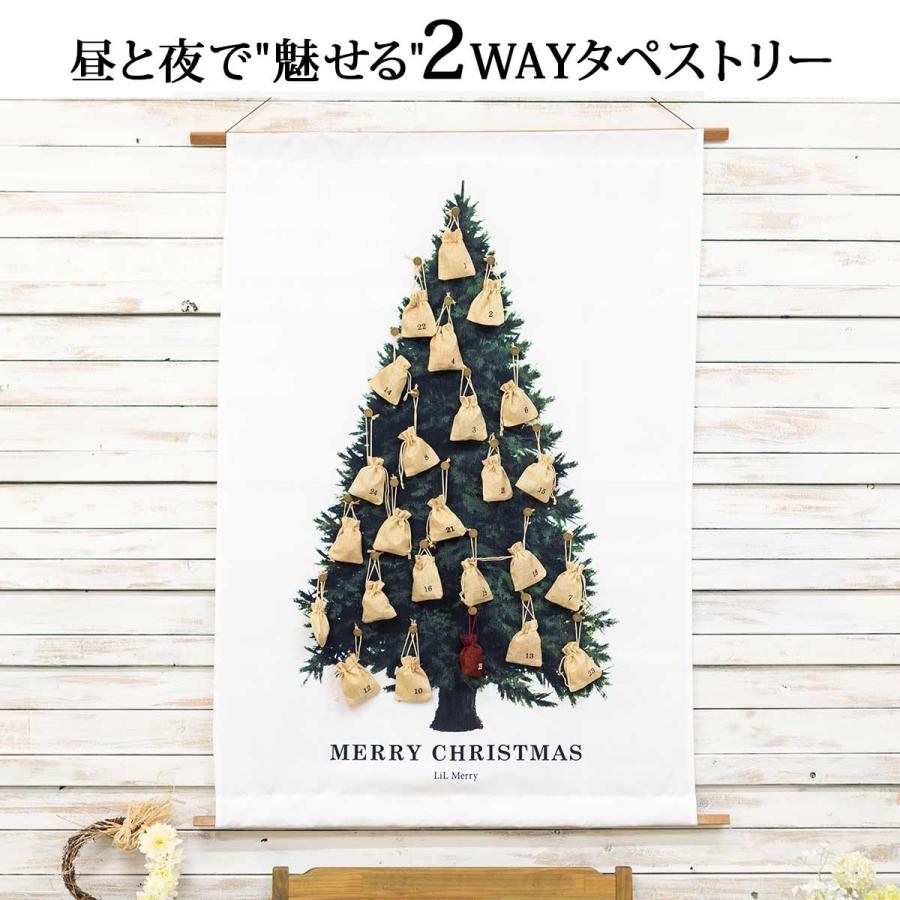 クリスマスタペストリー壁掛け オーダー クリスマスツリー 楽天市場】クリスマスツリータペストリー 壁掛け 布
