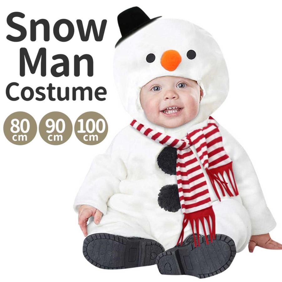 クリスマス コスプレ キッズ 雪だるま 仮装 子供 スノーマン 衣装