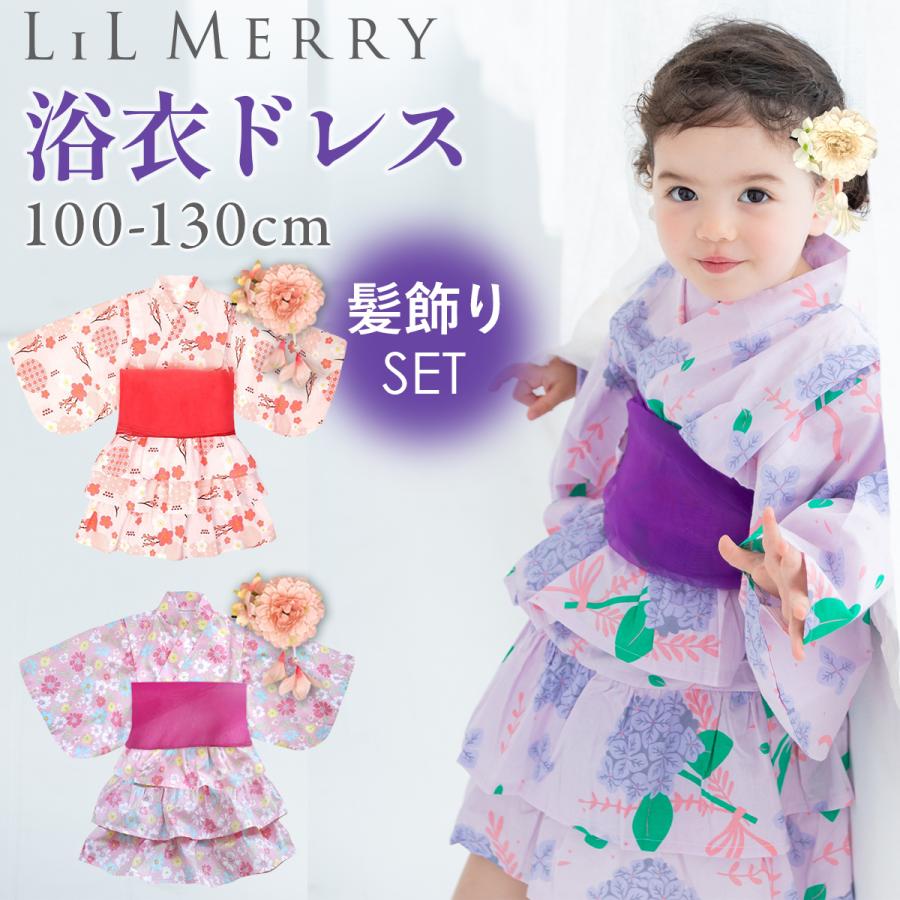 ドレス浴衣 紫 浴衣＋帯(2個)セット 浴衣 レディース セパレート浴衣 浴衣セット ゆかた 兵児帯 二部