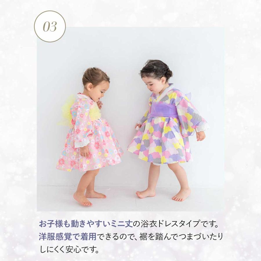 在庫処分セール】【4点セット】浴衣 ドレス 子供 浴衣セット 女の子 紫