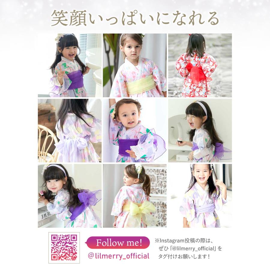在庫処分セール】【4点セット】浴衣 ドレス 子供 浴衣セット 女の子 紫