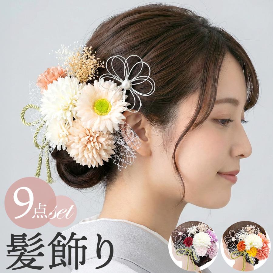 ちょい足しNo.67 ♡ 振袖髪飾り 成人式髪飾り 卒業式髪飾り 髪飾り 成人式 可愛い 振袖 着物 和装 つまみ細工 水引 金 袴 七五三
