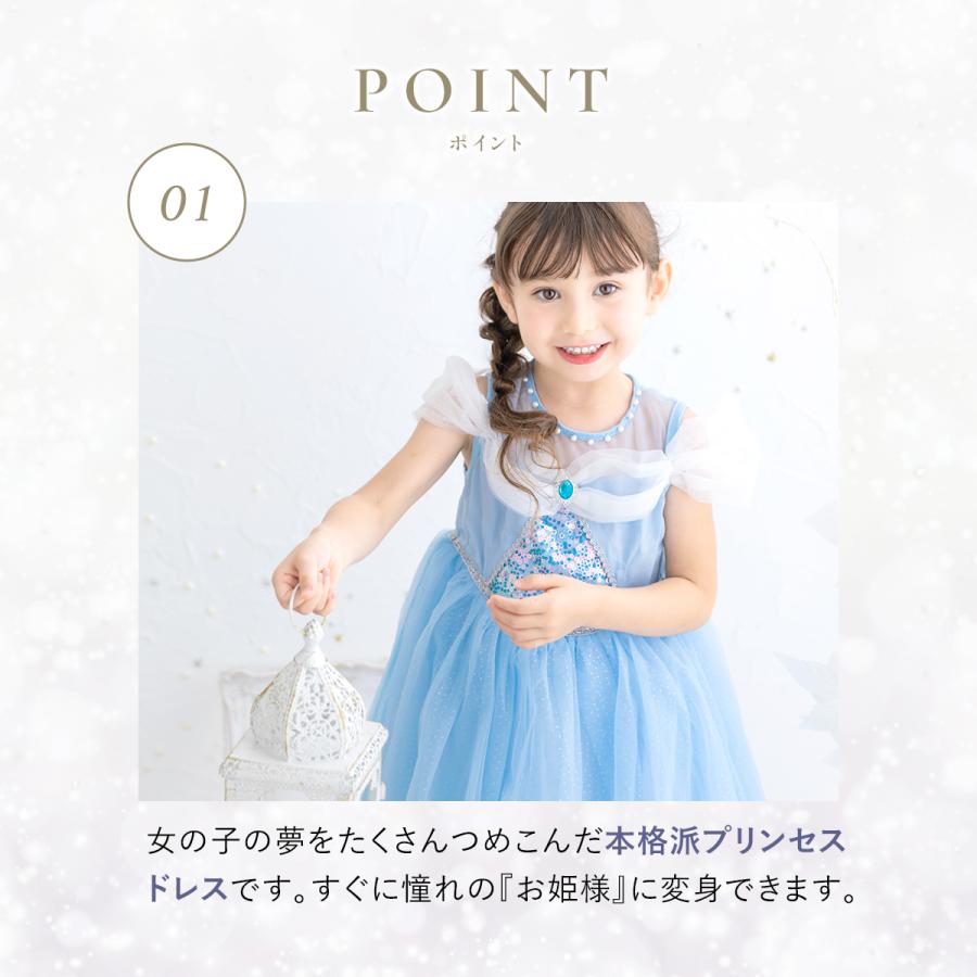 プリンセス ドレス 子供 エルサ 雪の女王 人魚姫 リトルマーメイド 