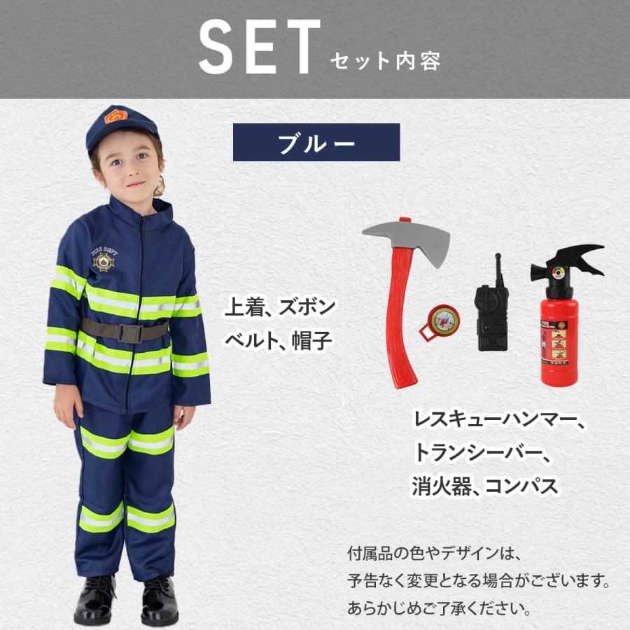 本格7点フルセット】ハロウィン コスプレ 子供 男の子 消防士 衣装