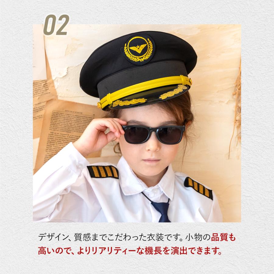 ハロウィン コスプレ 子供 男の子 パイロット 制服 飛行士 衣装 キッズ  