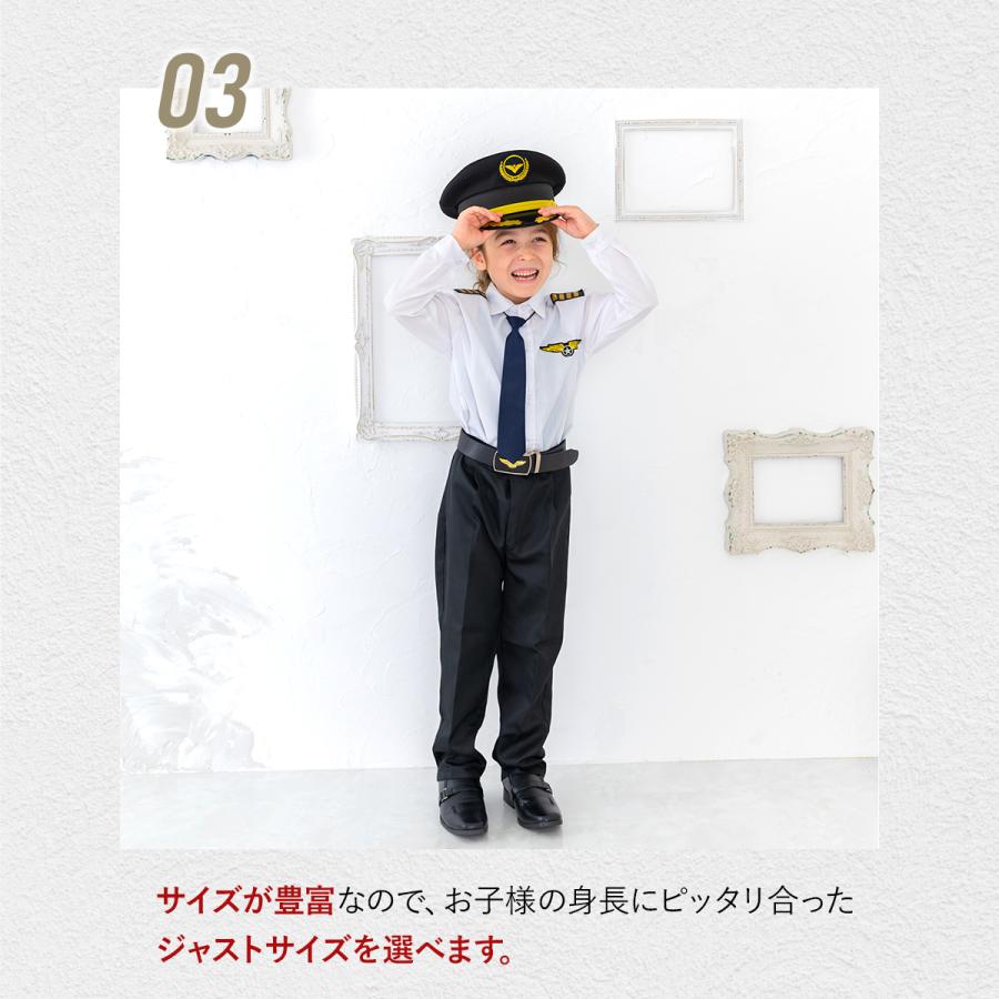ハロウィン コスプレ 子供 男の子 パイロット 制服 飛行士 衣装 キッズ  
