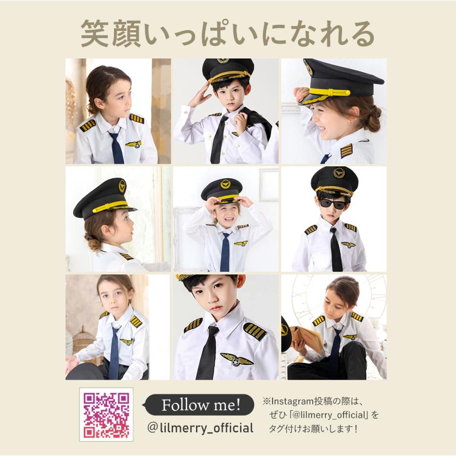 ハロウィン コスプレ 子供 男の子 パイロット 制服 飛行士 衣装 キッズ  