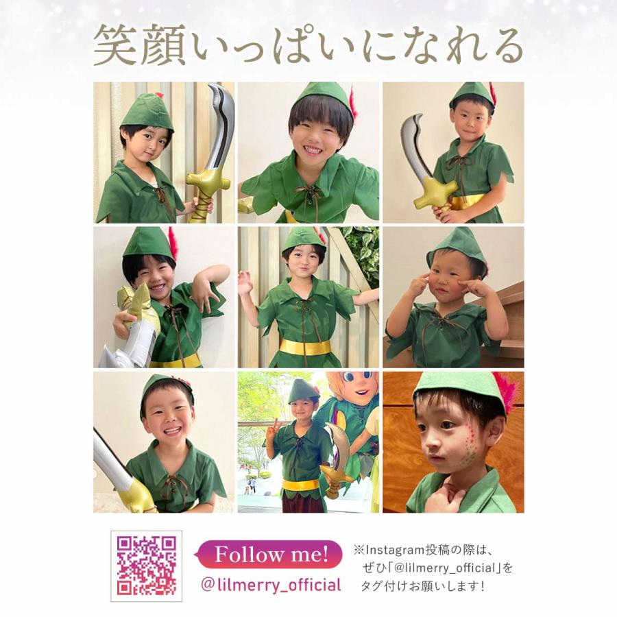 ピーターパン 衣装 子供 ハロウィン キッズ コスチューム 子ども