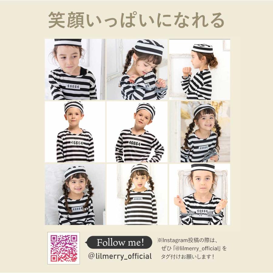 手錠セット】ハロウィン 衣装 子供 男の子 女の子 囚人 囚人服