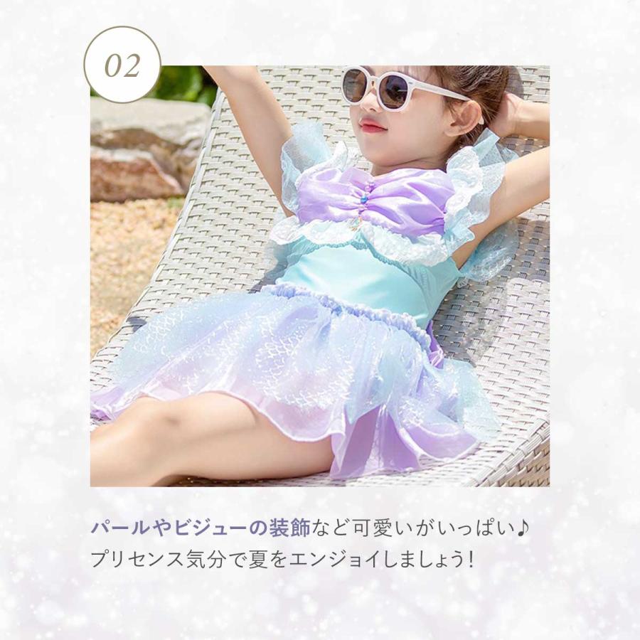 水着 キッズ アリエル ワンピース 子供 人魚姫 衣装 子ども リトル
