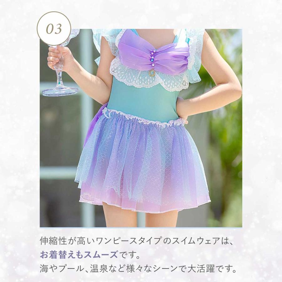 水着 キッズ アリエル ワンピース 子供 人魚姫 衣装 子ども リトル
