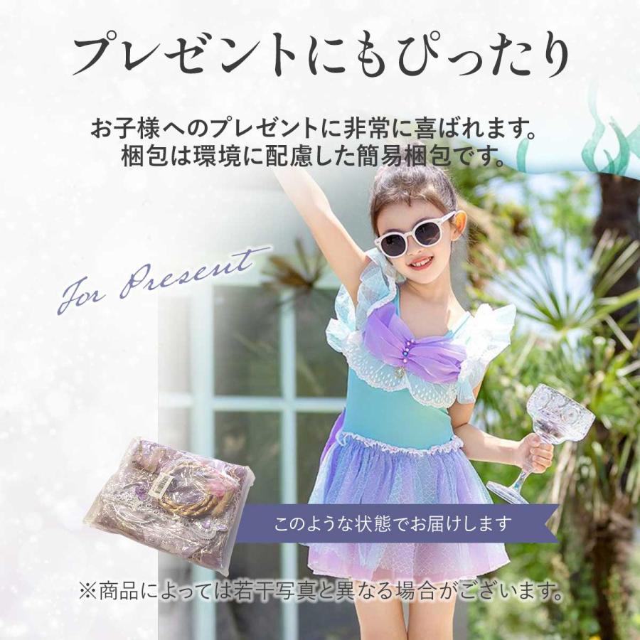 水着 キッズ アリエル ワンピース 子供 人魚姫 衣装 子ども リトル
