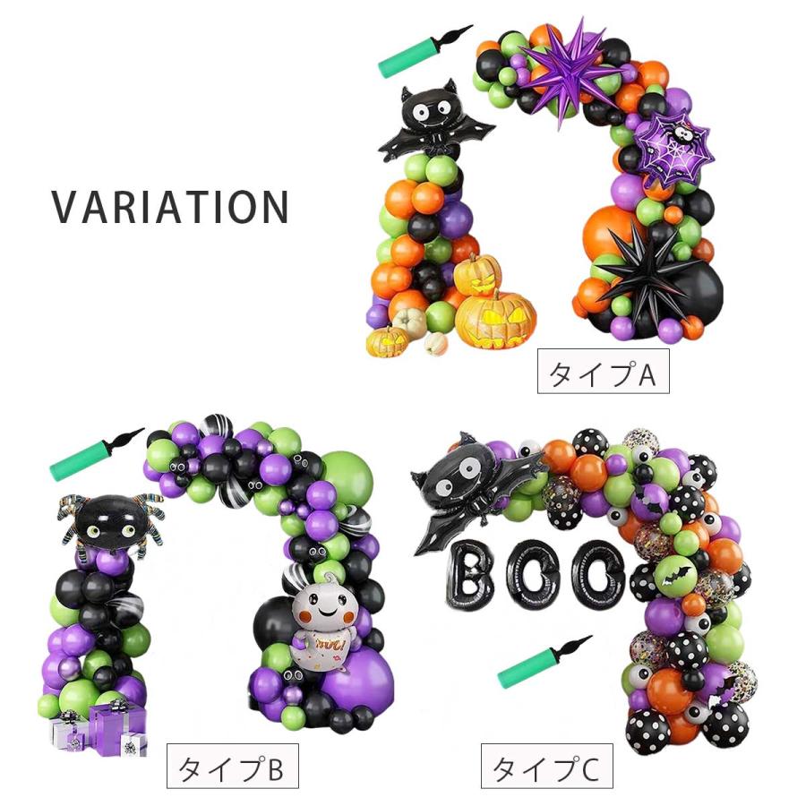 新品 スリーズ こうもりウォールデコハロウィン BOOバルーン 新品