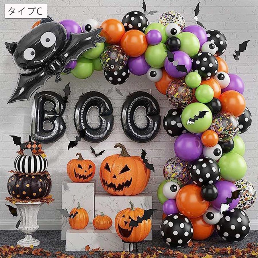 ハロウィン 飾り 風船 オーナメント 飾り付け 蝙蝠 コウモリ お化け