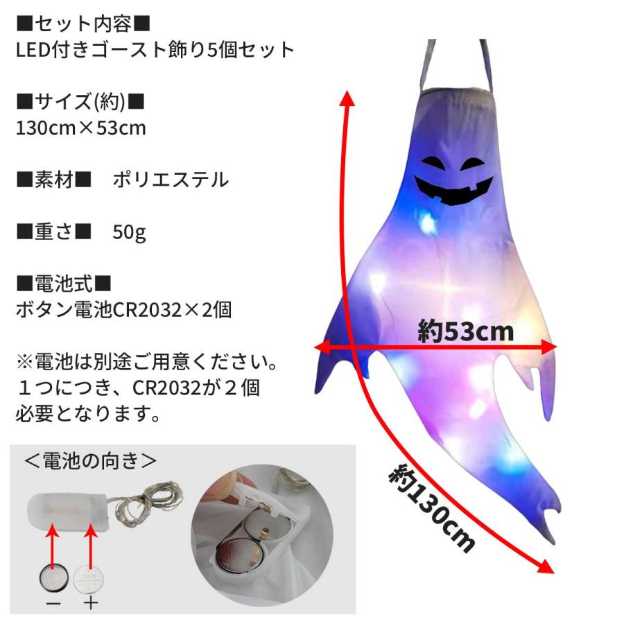 ハロウィン 飾り お化け ゴースト オーナメント 吊り下げ 幽霊 ハロウィン 飾り お化け ゴースト オーナメント 吊り下げ 幽霊