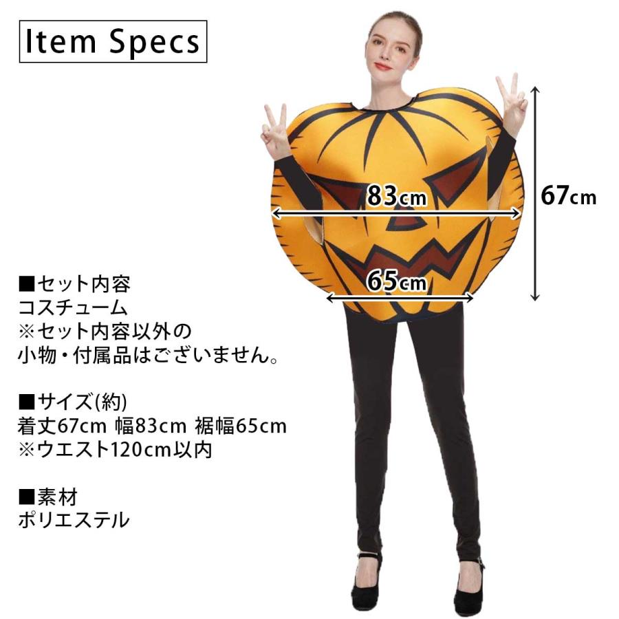 ハロウィン コスプレ かぼちゃ 仮装 パンプキン 衣装 ハロウィーン