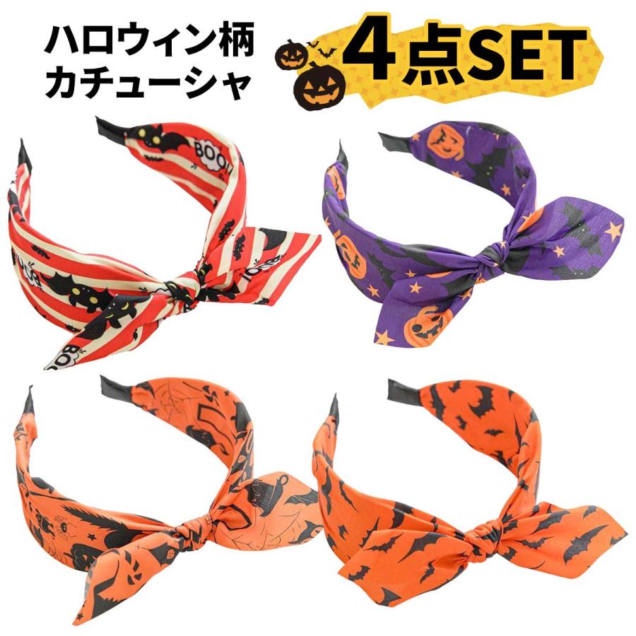 【お買い得！】クリスマス・ハロウィン　豪華お飾りとコスプレアイテムのセット 4点セット】ハロウィン カチューシャ セット 大人用