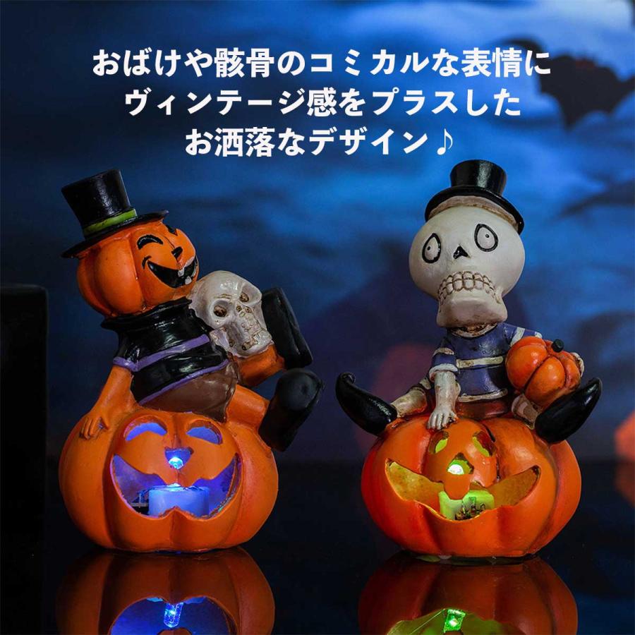 2個セット 】ハロウィン 飾り ライト カボチャ 南瓜 骸骨 お化け