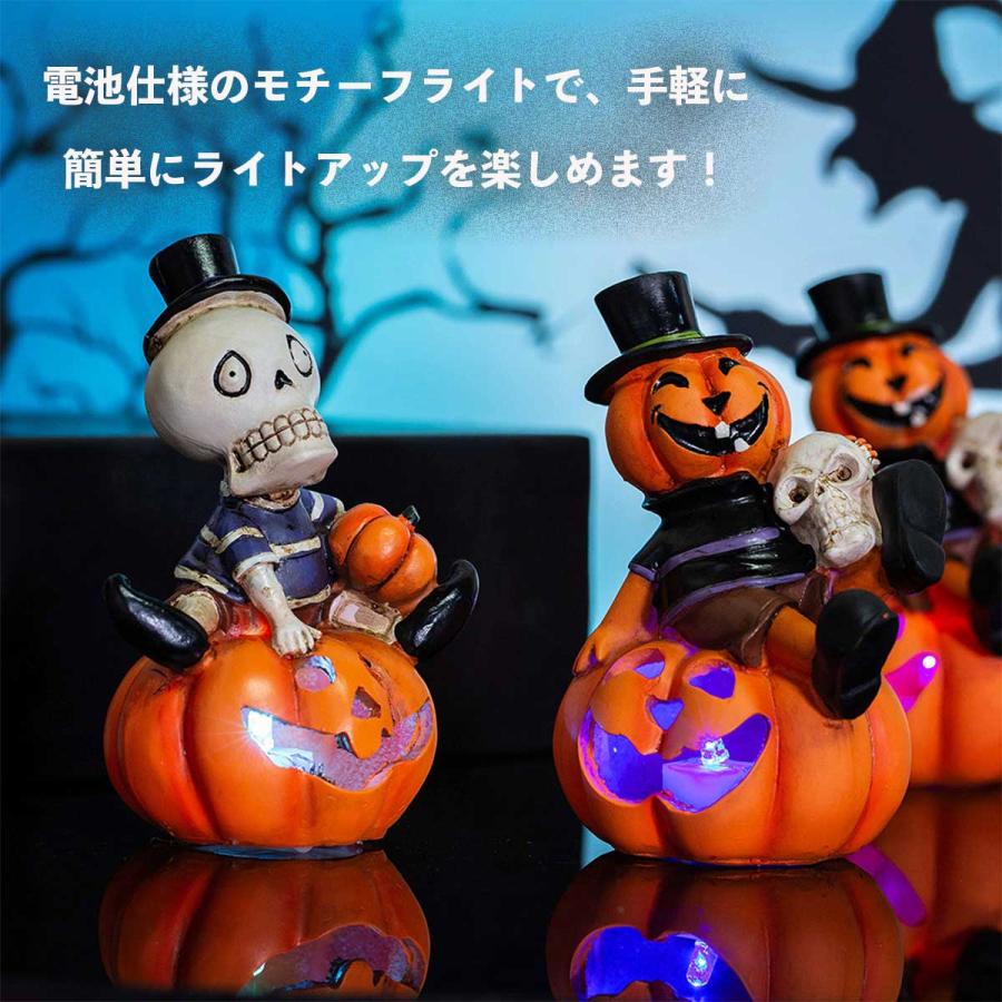 2個セット 】ハロウィン 飾り ライト カボチャ 南瓜 骸骨 お化け