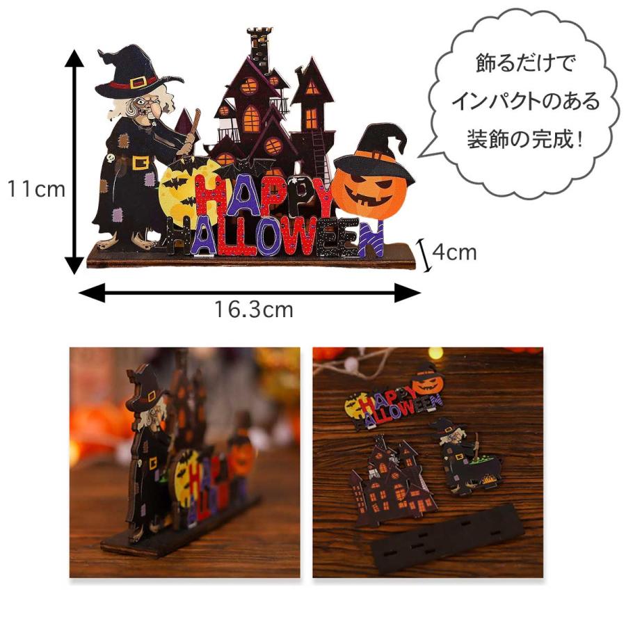 ハロウィン 飾り セット ハロウィーン 装飾 小物 室内 デコレーション