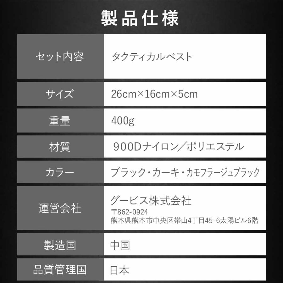 チェストリグ サバゲー タクティカルベスト 戦闘服 サイズ調整可能