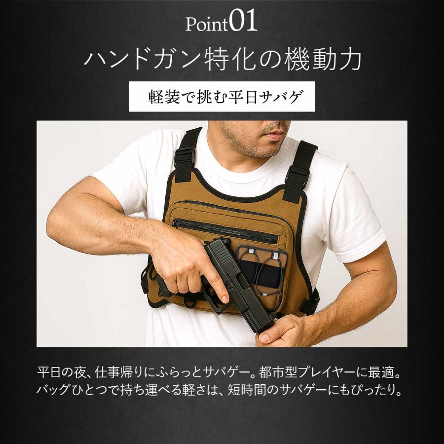 チェストリグ サバゲー タクティカルベスト 戦闘服 サイズ調整可能