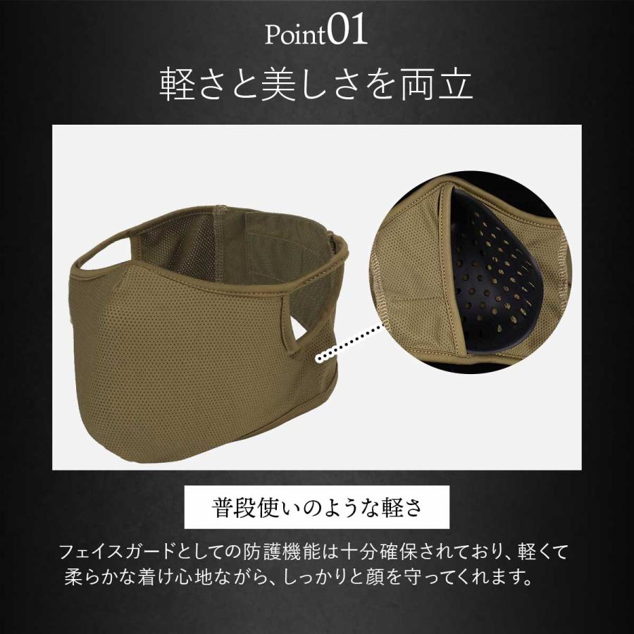 サバゲー マスク フェイスガード シューティングマスク 丸洗い可能