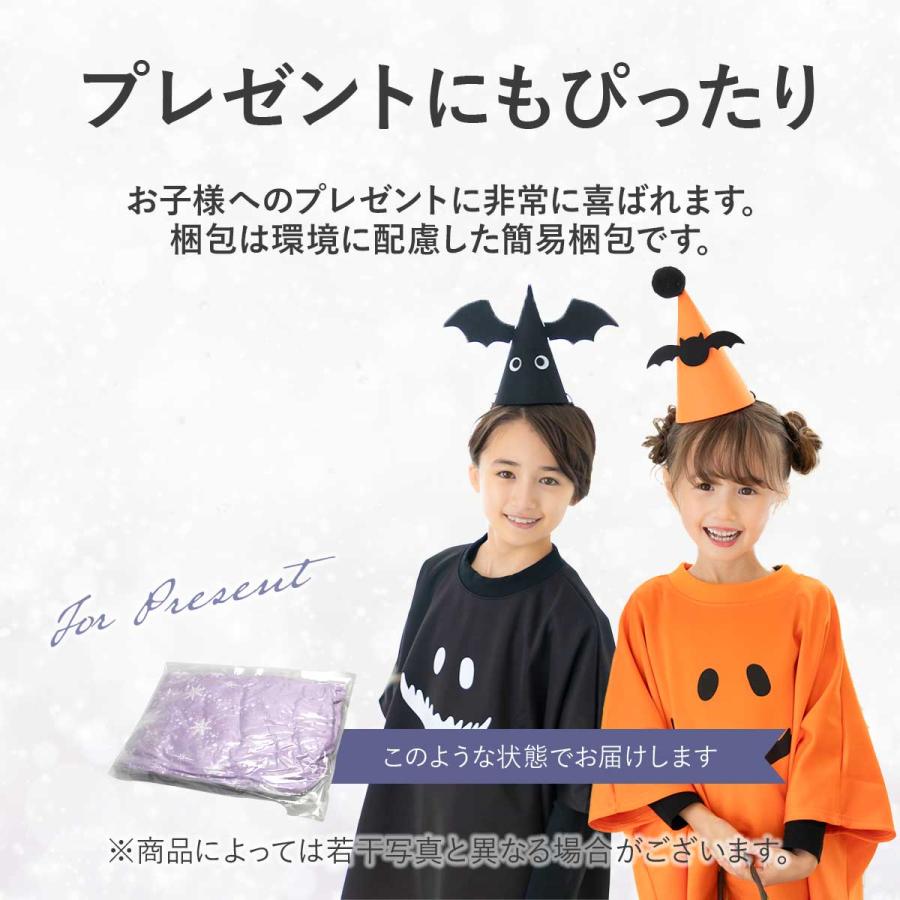 ハロウィン 衣装 子供 お化け ポンチョ コスプレ カボチャ 悪魔 キッズ