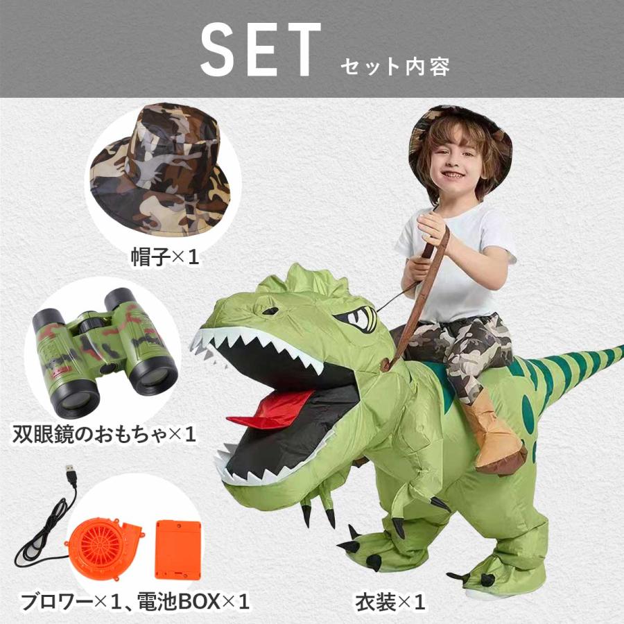 本格双眼＆帽子セット】ハロウィン 衣装 子供 恐竜 着ぐるみ 子ども