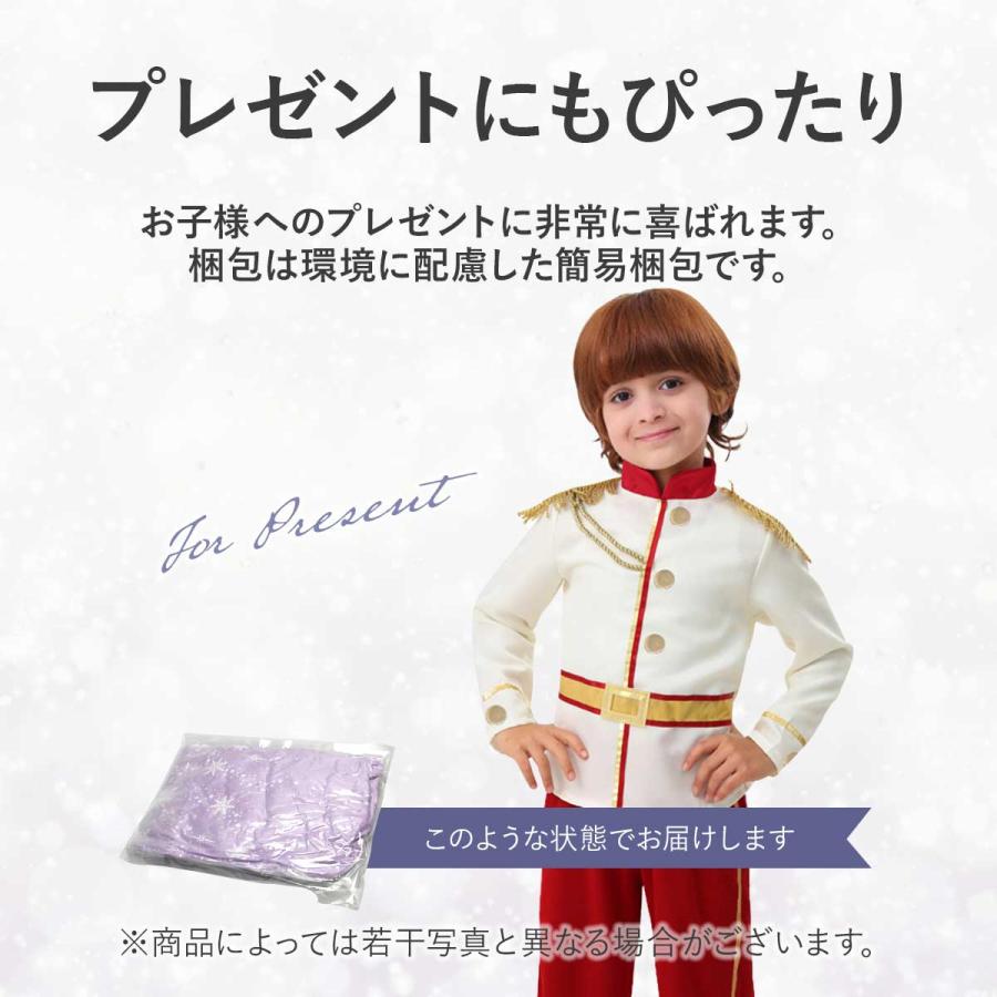 ハロウィン 衣装 子供 王子 コスプレ 子ども チャーミング王子 キッズ
