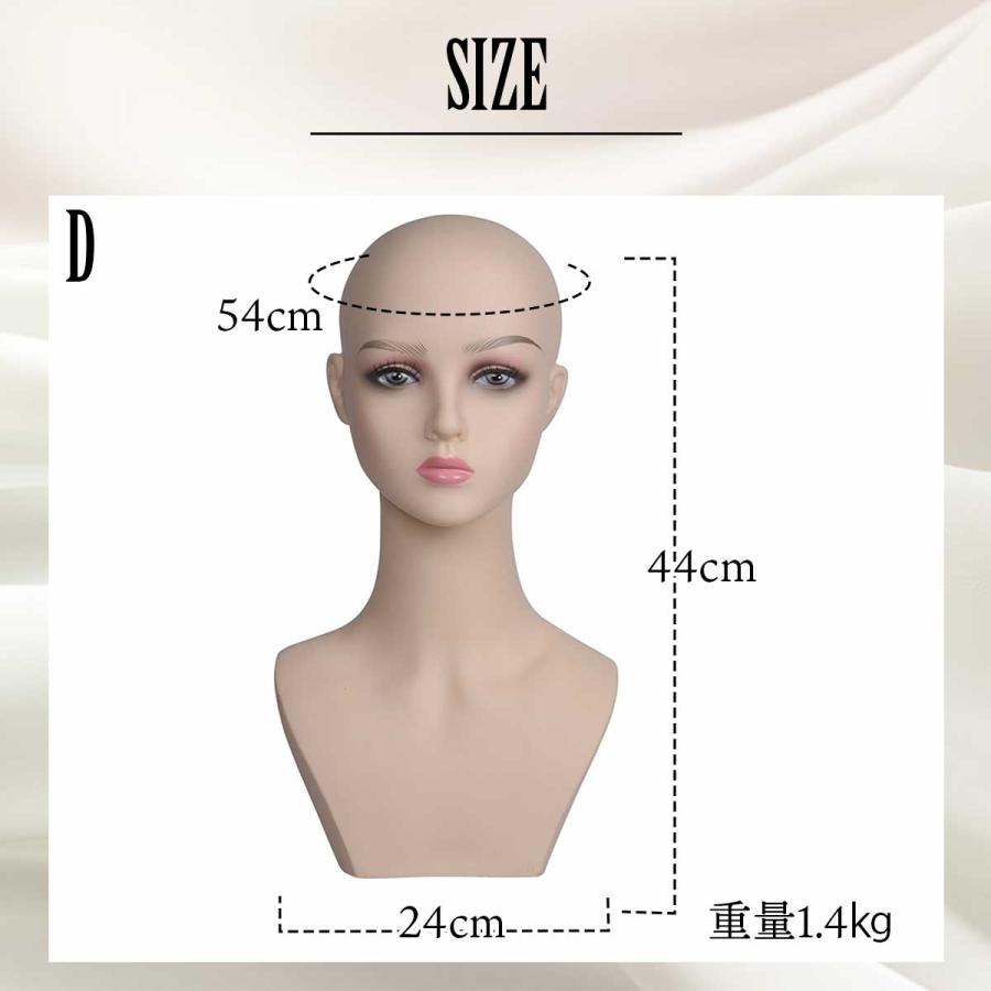 マネキンヘッド 女性 ヘッドマネキン マネキン 頭 : いいひ - 通販