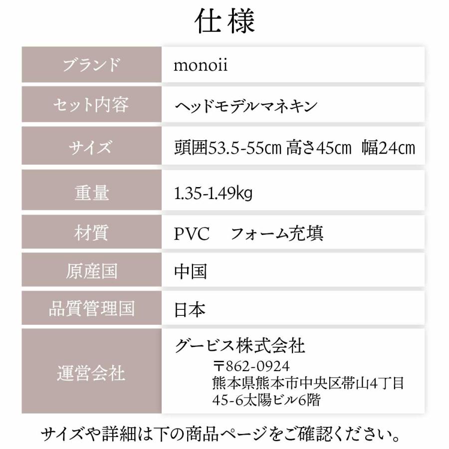 マネキンヘッド 女性 ヘッドマネキン マネキン 頭 : いいひ - 通販