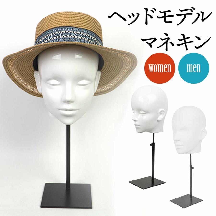 マネキンヘッド 女性 ヘッドマネキン 男性 マネキン 頭 : いいひ