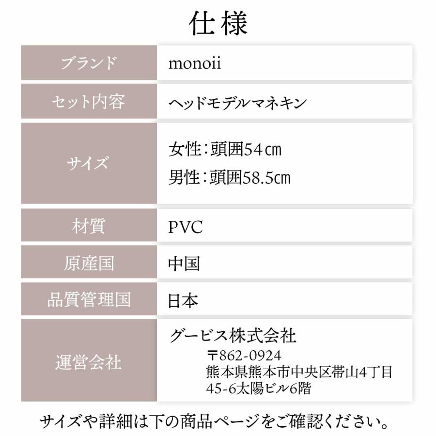 頭 の サイズ 平均