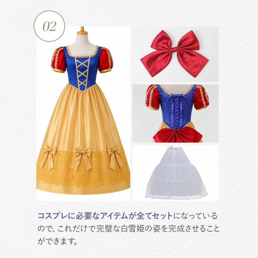 白雪姫 コスプレ ハロウィン 仮装 プリンセス ドレス コスチューム