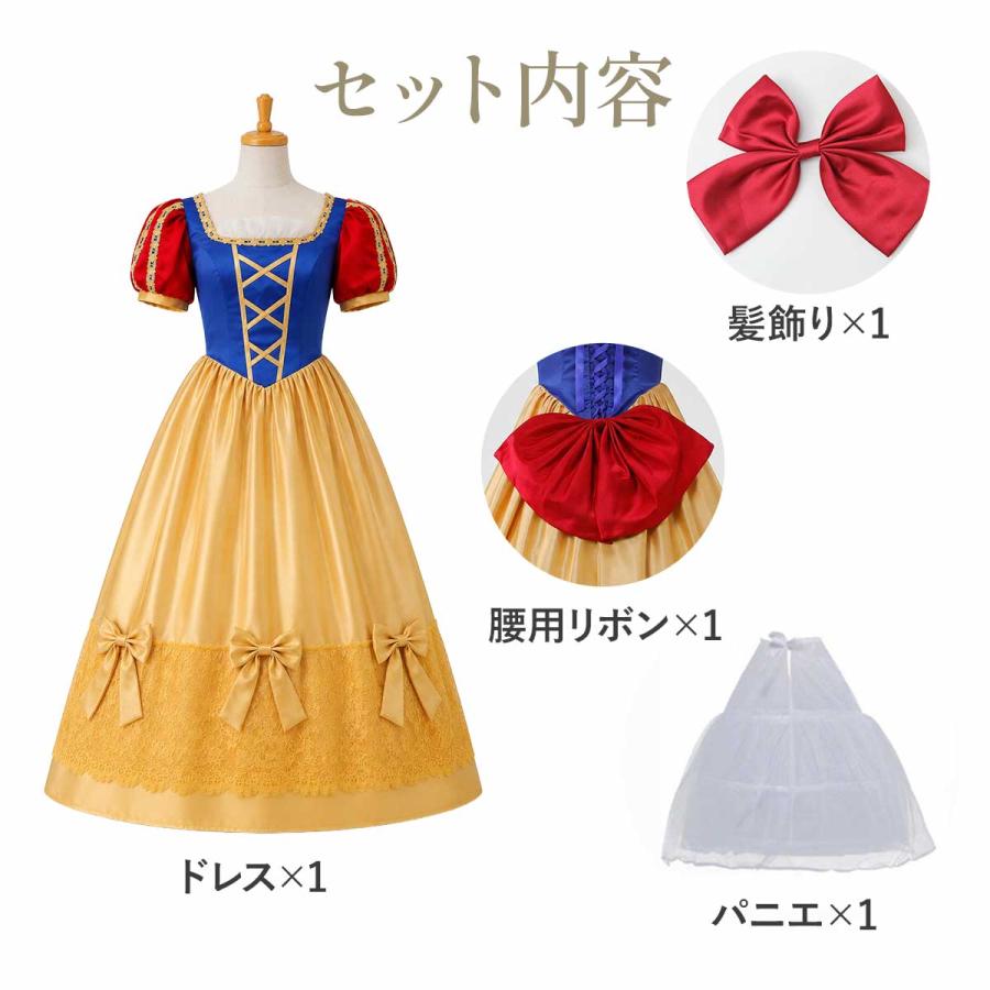 白雪姫 コスプレ ハロウィン 仮装 プリンセス ドレス コスチューム