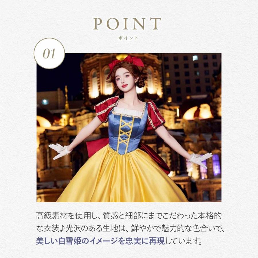 白雪姫 コスプレ ハロウィン 仮装 プリンセス ドレス コスチューム