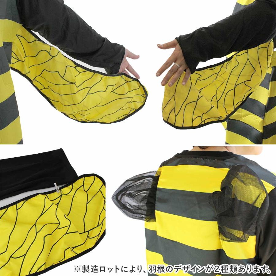 ハロウィン コスプレ 蜂 着ぐるみ おもしろ 仮装 ミツバチ 衣装 虫 コスチューム いいひ - 通販 - Yahoo ショッピング