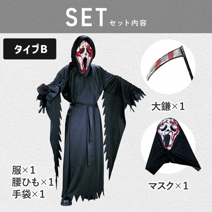 ハロウィン コスプレ ゾンビ 仮装 死神 衣装 コスチューム 大人 子供