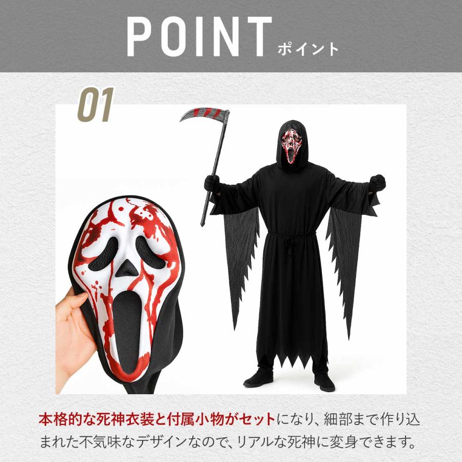 ハロウィン コスプレ ゾンビ 仮装 死神 衣装 コスチューム 大人 子供