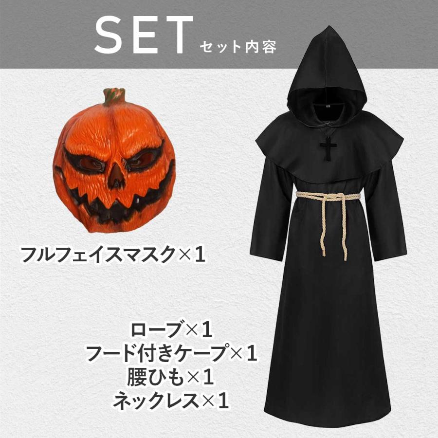 ハロウィン コスプレ かぼちゃ おばけ 衣装 パンプキン 仮装 死神