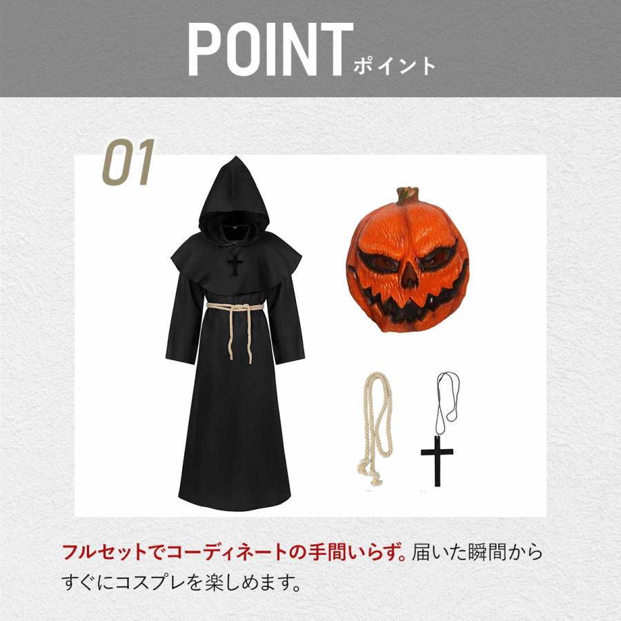 ハロウィン コスプレ かぼちゃ おばけ 衣装 パンプキン 仮装 死神