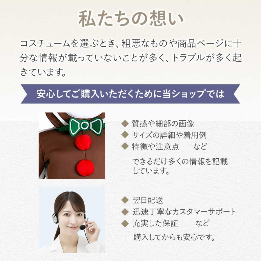クリスマス コスプレ ジンジャーブレッドマン 着ぐるみ 衣装 仮装