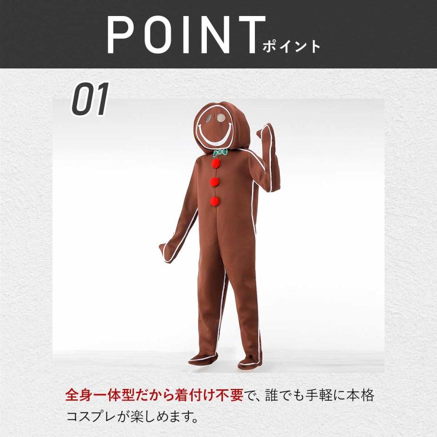 カッティングダイ　着ぐるみ　ジンジャーブレッド クリスマス コスプレ ジンジャーブレッドマン 着ぐるみ 衣装 仮装