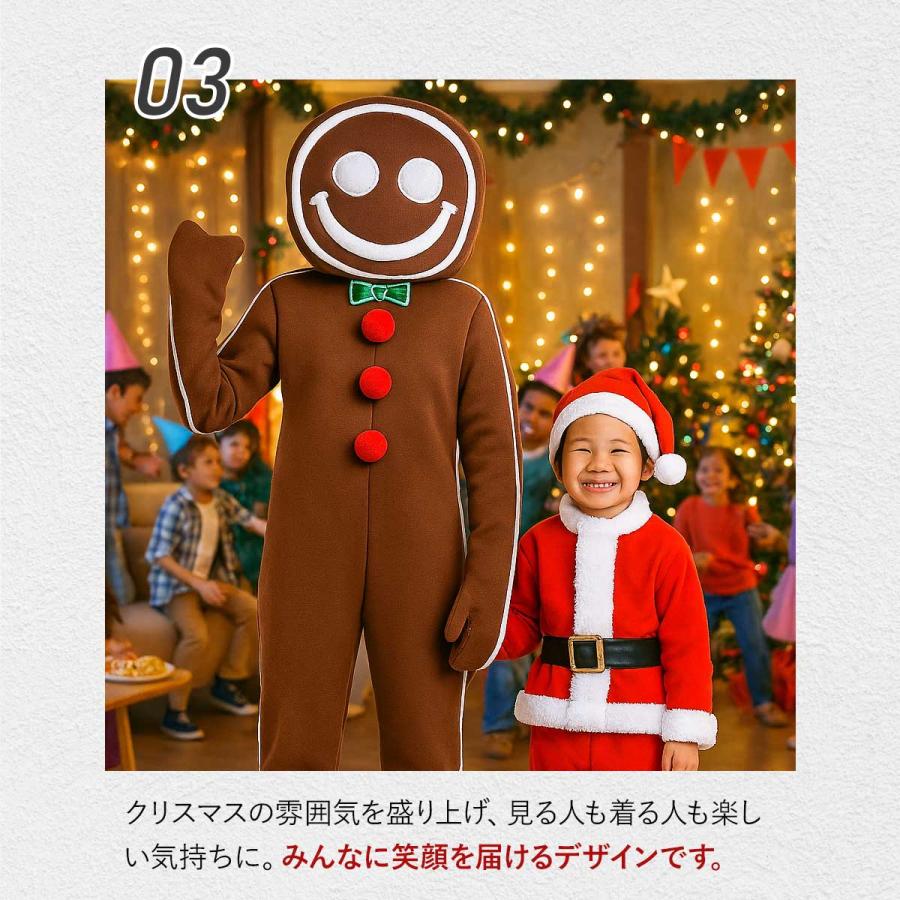 クリスマス コスプレ ジンジャーブレッドマン 着ぐるみ 衣装 仮装