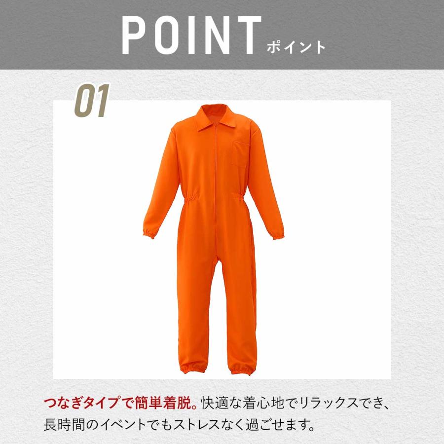 ハロウィン 囚人服 コスプレ オレンジ 囚人 仮装 衣装 コスチューム