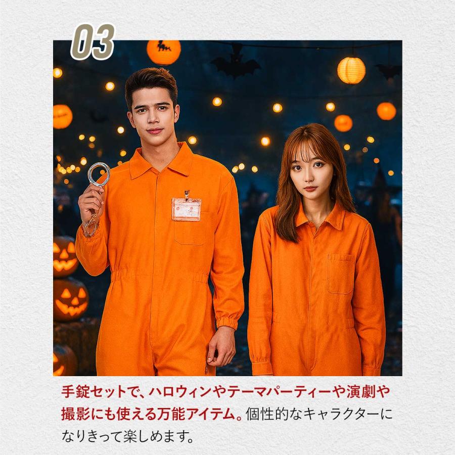ハロウィン 囚人服 コスプレ オレンジ 囚人 仮装 衣装 コスチューム